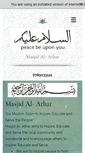 Mobile Screenshot of masjidalathar.org